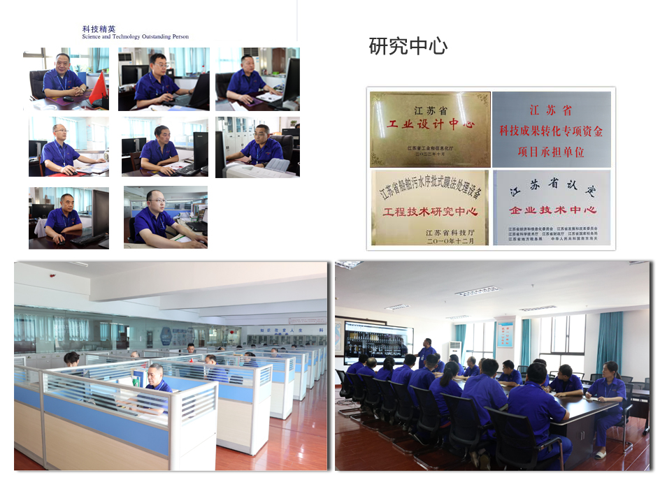 江蘇南極機械有限責任公司